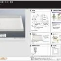 モンセーヌ東三国 洗濯パン新調します（イメージ画像になります）