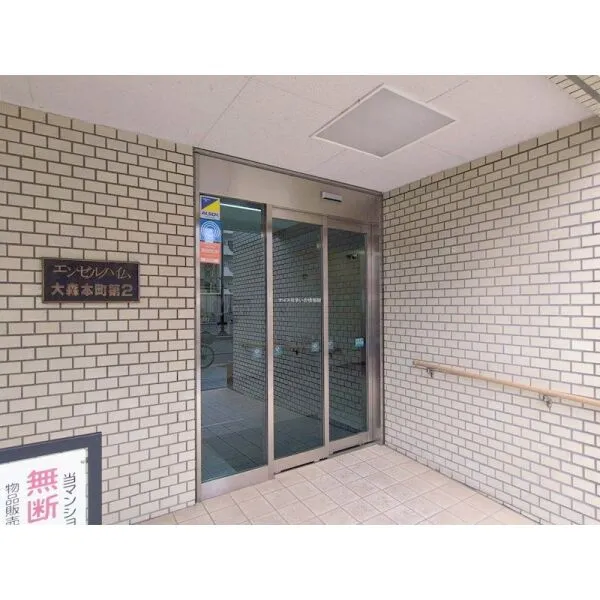 エンゼルハイム大森本町第２ その他画像