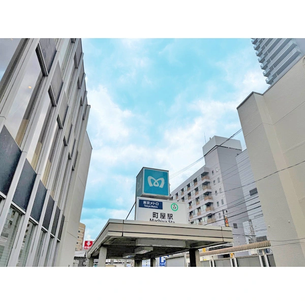 荒川区町屋２丁目 その他画像