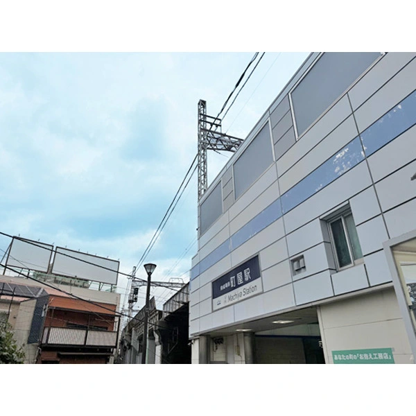 荒川区町屋２丁目 その他画像