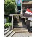 神戸市中央区北野町１丁目 ２階店舗エントランス(１階)