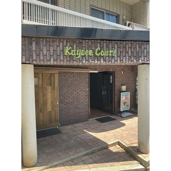 ケーシーコート 2階店舗エントランス(2階)