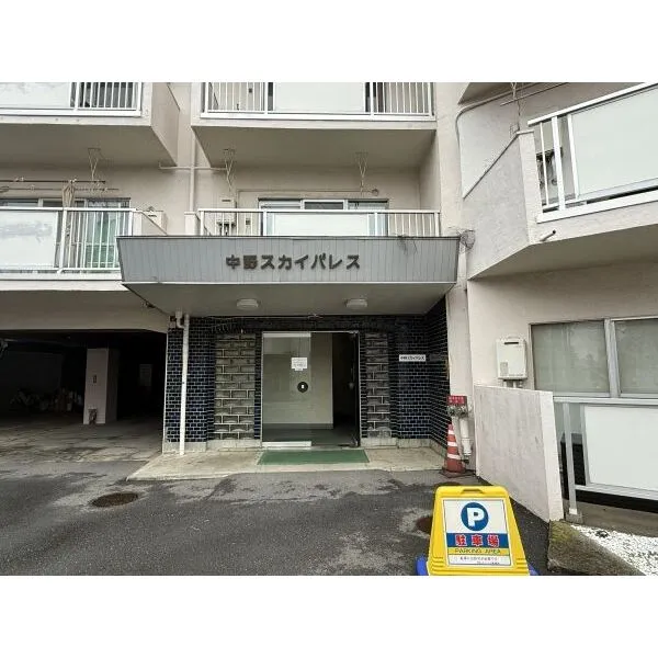 中野スカイパレス マンション入口