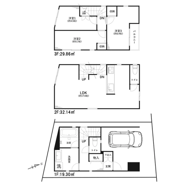 昭島市田中町１丁目 間取図