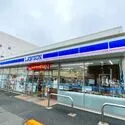 港南台つぐみ１５号棟 ローソン横浜港南台店（コンビニ）まで約260m（徒歩4分）