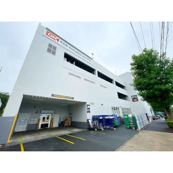 港南台つぐみ15号棟 オーケー港南台店(スーパー)まで約510m(徒歩7分)