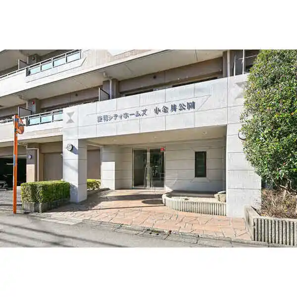藤和シティホームズ小金井公園 その他画像