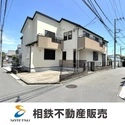 横浜市保土ケ谷区釜台町 外観