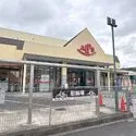 八王子市みつい台２丁目 スーパーアルプス甲の原店（スーパー）まで約800m（徒歩10分）
