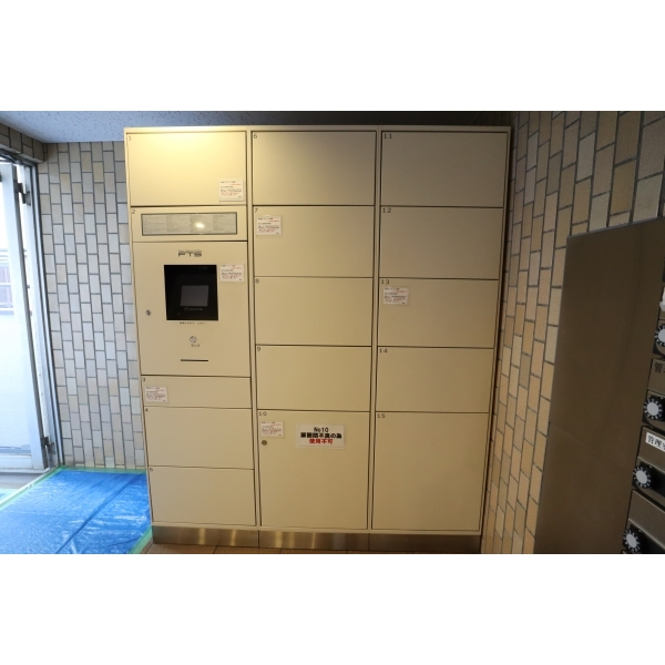 溝の口セントラルマンション その他画像