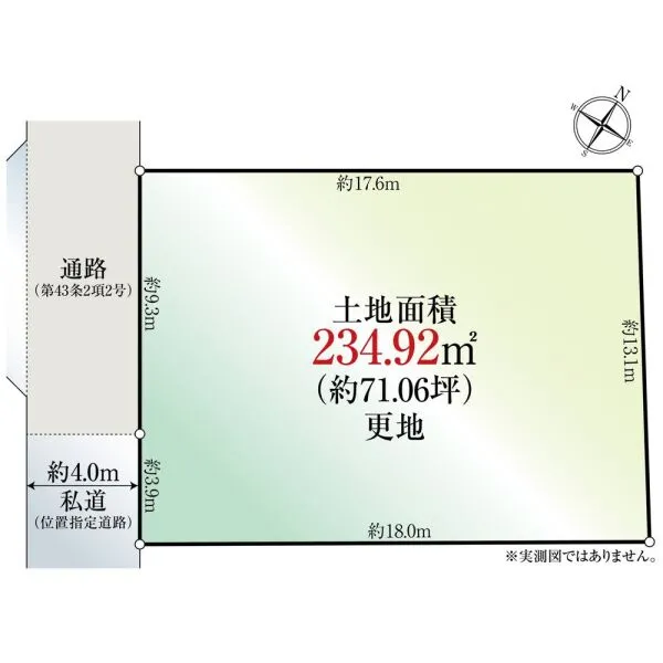 世田谷区船橋５丁目 間取図