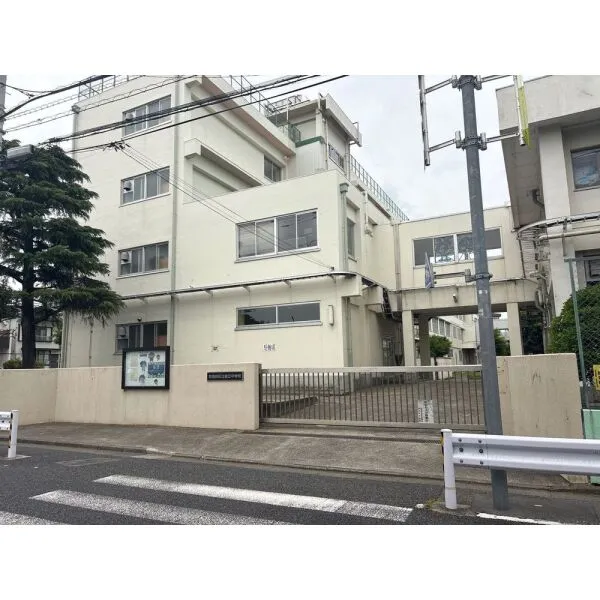 世田谷区船橋５丁目 世田谷区立緑丘中学校（中学校）まで約1300m（徒歩17分）