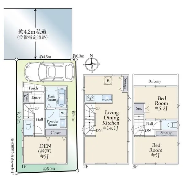 板橋区大谷口北町