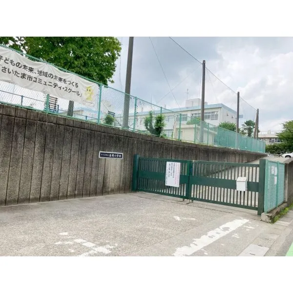 さいたま市見沼区大字小深作 さいたま市立春岡小学校(小学校)まで約1800m(徒歩23分)