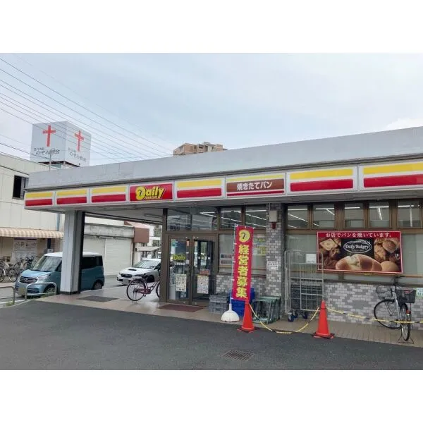 さいたま市見沼区大字小深作 デイリーヤマザキ 七里駅前店(コンビニ)まで約500m(徒歩7分)