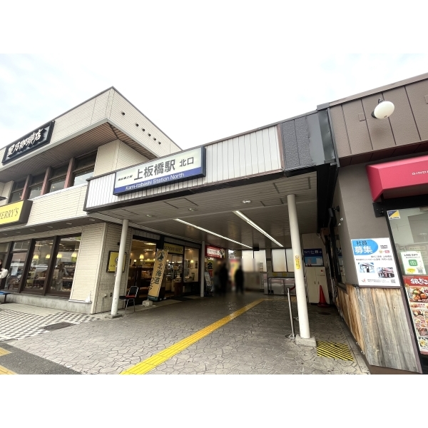 クリオ上板橋グランヒルコート その他画像