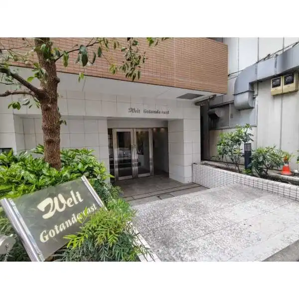 ヴェルト五反田イースト その他画像