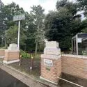 世田谷区尾山台１丁目 宝来公園（公園）まで約1400m（徒歩18分）