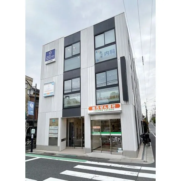 世田谷区尾山台1丁目 九品仏浅香耳鼻咽喉科(病院)まで約750m(徒歩10分)