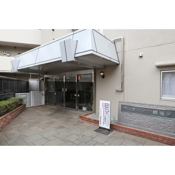 ローズハイツ相模原 その他画像