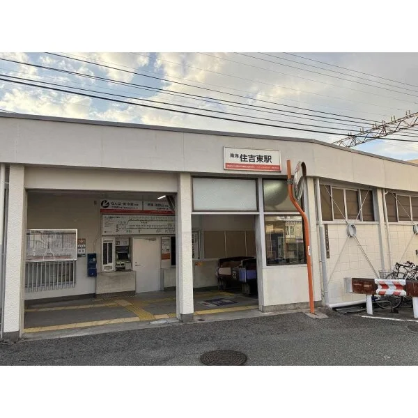 大阪市住吉区帝塚山東4丁目 その他画像