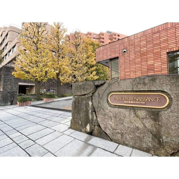 ペアシティ・ルネッサンス エントランス