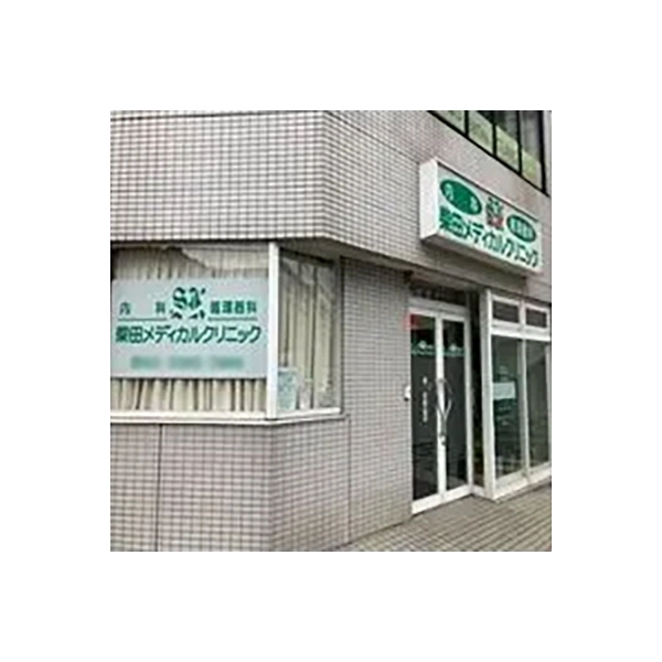 ユニーブル荻窪 柴田メディカルクリニック（病院）まで約110m（徒歩2分）
