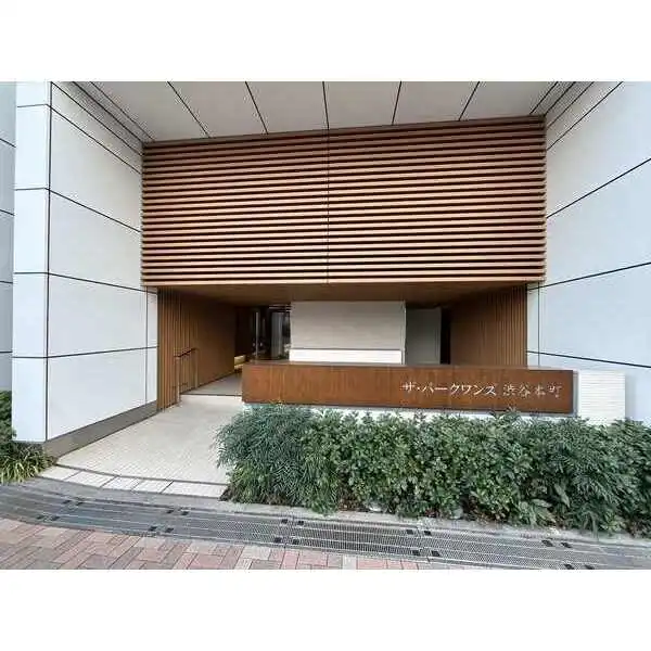 ザ・パークワンズ渋谷本町 その他画像