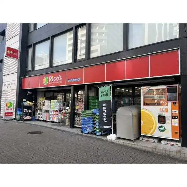 ザ・パークワンズ渋谷本町 その他画像