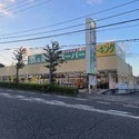 町田市図師町 業務スーパー町田図師店（スーパー）まで約1100m（徒歩14分）