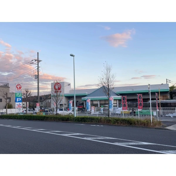 町田市図師町 コメリハード＆グリーン町田図師店（ホームセンター）まで約640m（徒歩8分）