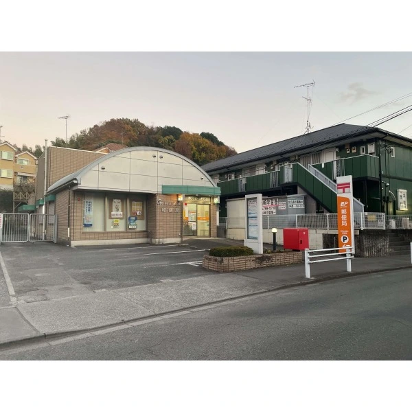 町田市図師町 町田山崎北郵便局（郵便局）まで約1270m（徒歩16分）