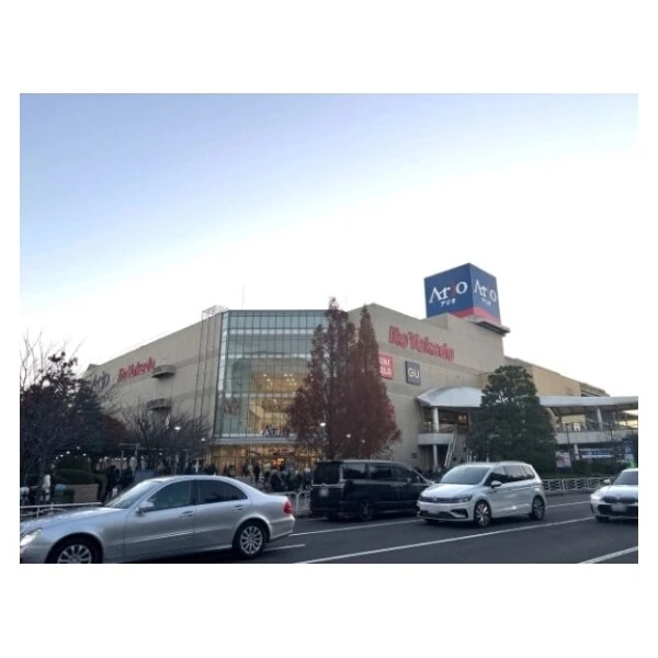 バウス西大島 アリオ北砂（ショッピングセンター）まで約420m（徒歩6分）