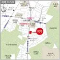 ベルジュール東府中カルム 現地案内図