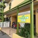 ベルジュール東府中カルム キッズエイド武蔵保育園（幼稚園・保育園）まで約750m（徒歩10分）