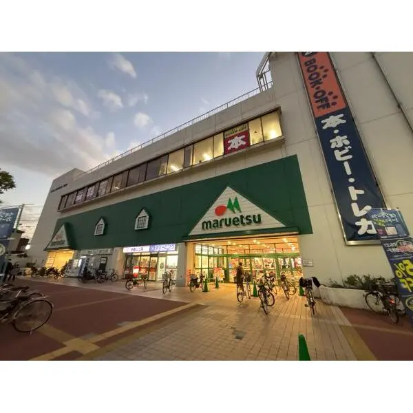 レクセル稲毛パークス マルエツ稲毛店（スーパー）まで約480m（徒歩6分）