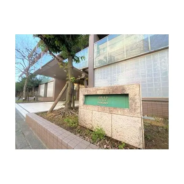 日神デュオステージ荻窪 その他画像