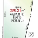 牛久市南２丁目 区画図