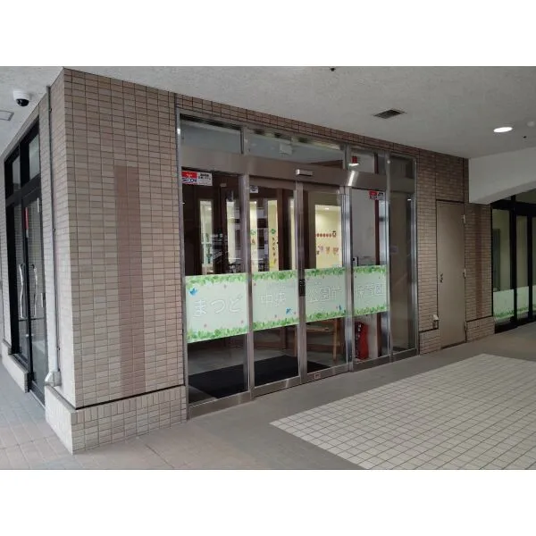 ライオンズステーションタワー松戸 まつど中央公園前保育園（幼稚園・保育園）まで約70m（徒歩1分）