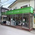 小平市上水本町１丁目 コープみらい ミニコープ鷹の台店（スーパー）まで約600m（徒歩8分）