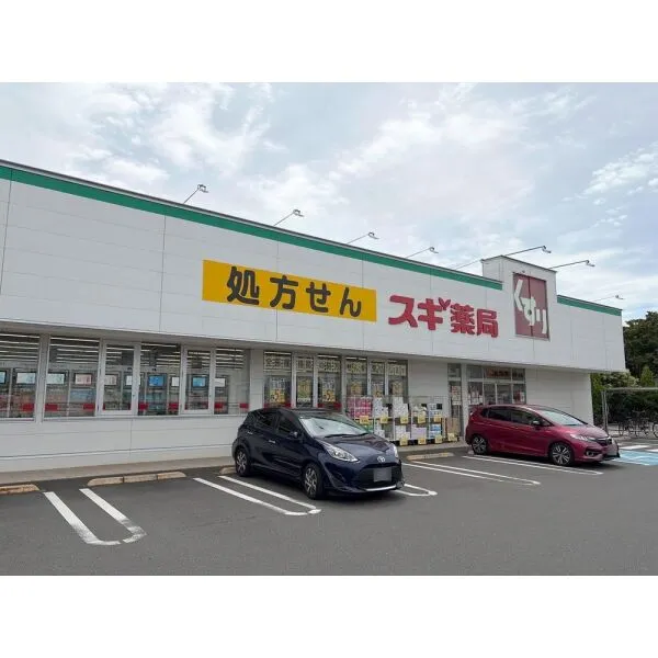 小平市上水本町1丁目 スギドラッグ 上水本町店(ドラッグストア)まで約500m(徒歩7分)