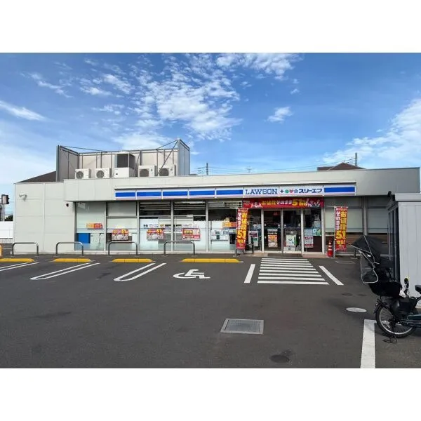 小平市上水本町1丁目 ローソン・スリーエフ 小平上水本町一丁目店(コンビニ)まで約500m(徒歩7分)