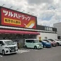名古屋市緑区小坂２丁目 ツルハドラッグ篭山店（ドラッグストア）まで約490m（徒歩7分）