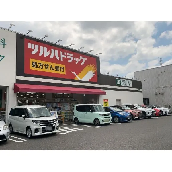 名古屋市緑区小坂2丁目 ツルハドラッグ篭山店(ドラッグストア)まで約490m(徒歩7分)