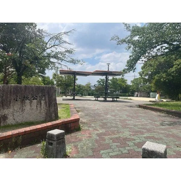 名古屋市緑区小坂2丁目 小坂公園(公園)まで約140m(徒歩2分)