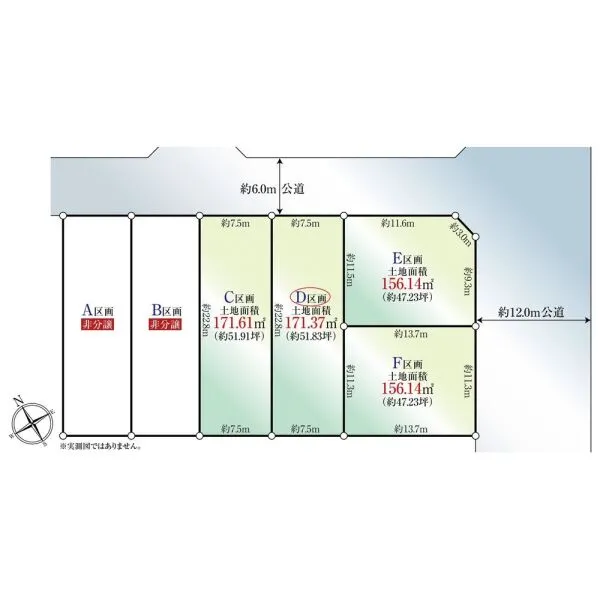 名古屋市緑区小坂２丁目 区画図
