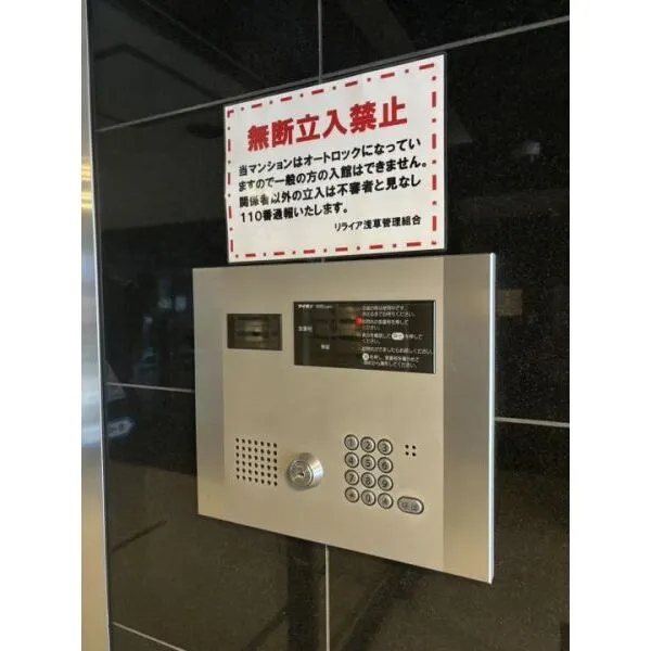 リライア浅草 その他画像