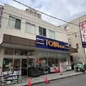リライア浅草 東武ストア東浅草一丁目店 約390ｍ