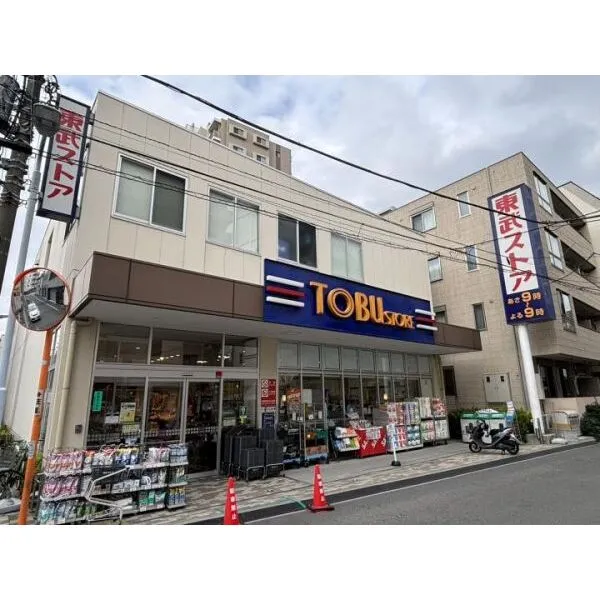 リライア浅草 東武ストア東浅草一丁目店 約390ｍ