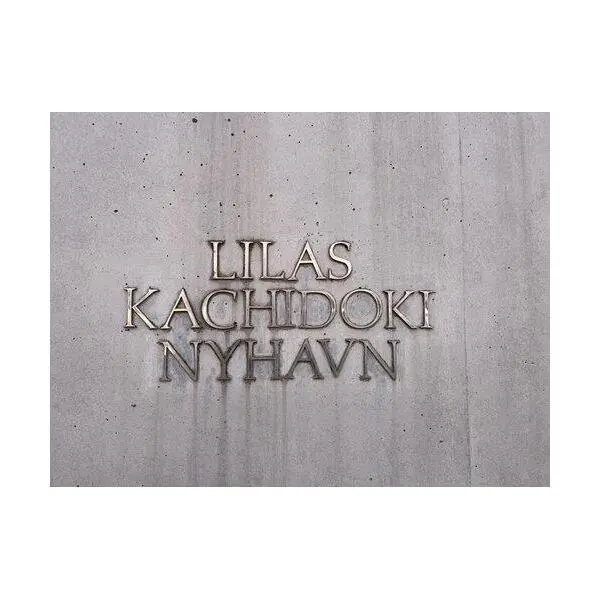 リーラ勝鬨ニューハウン その他画像